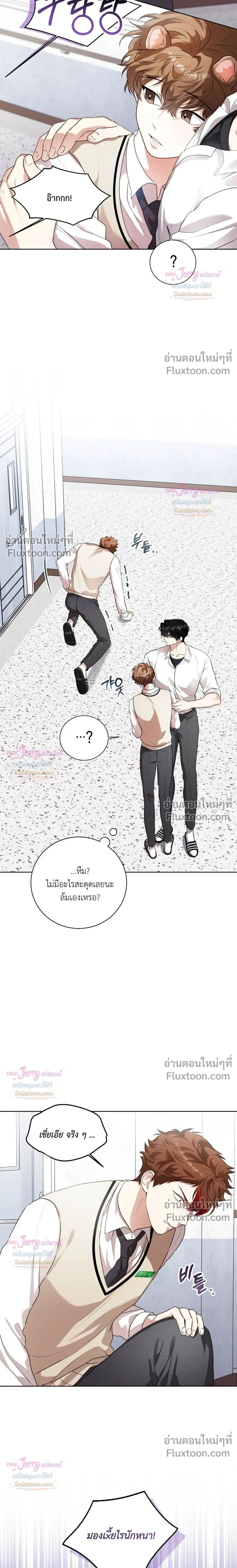 หน้าที่ 21