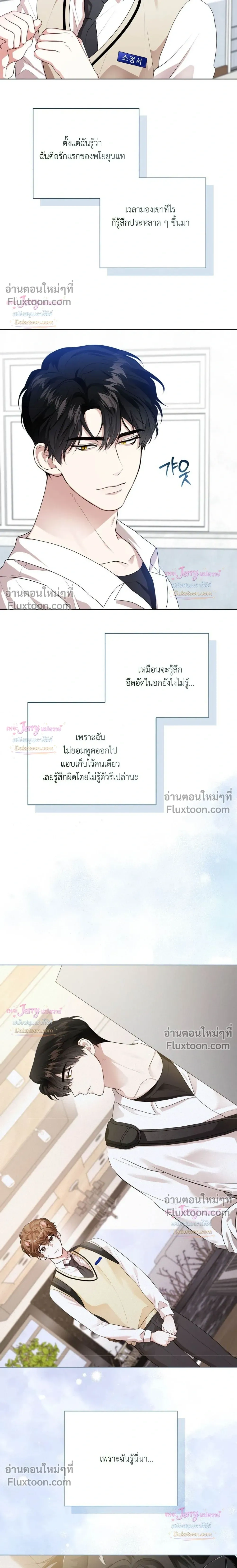 หน้าที่ 16