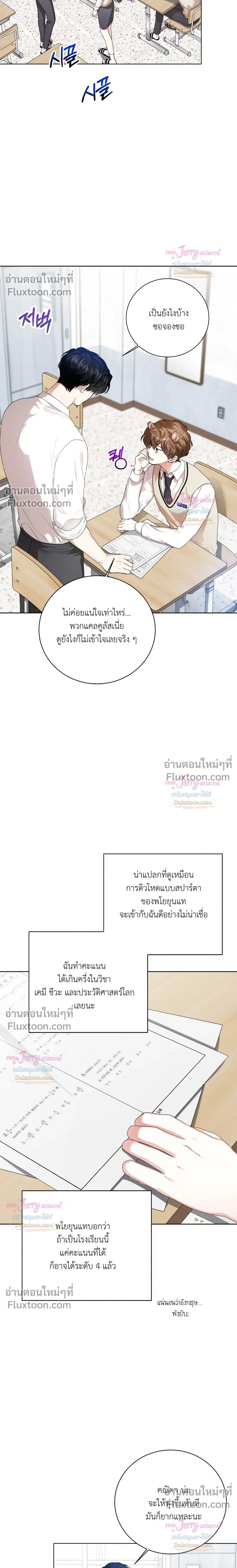 หน้าที่ 13