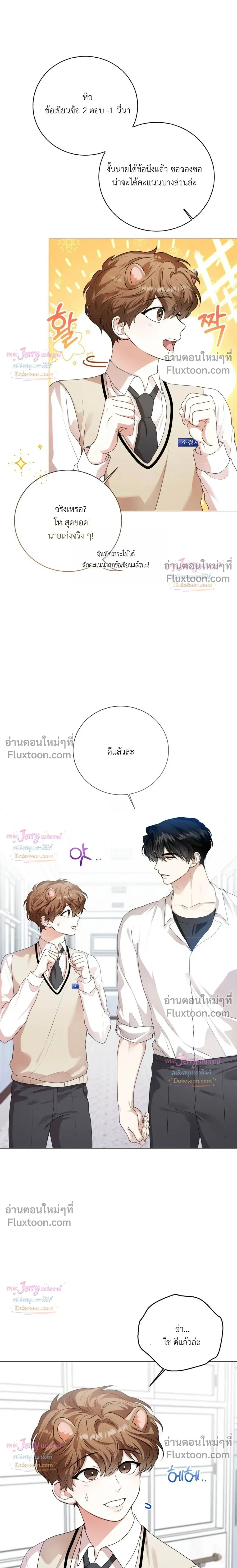 หน้าที่ 15