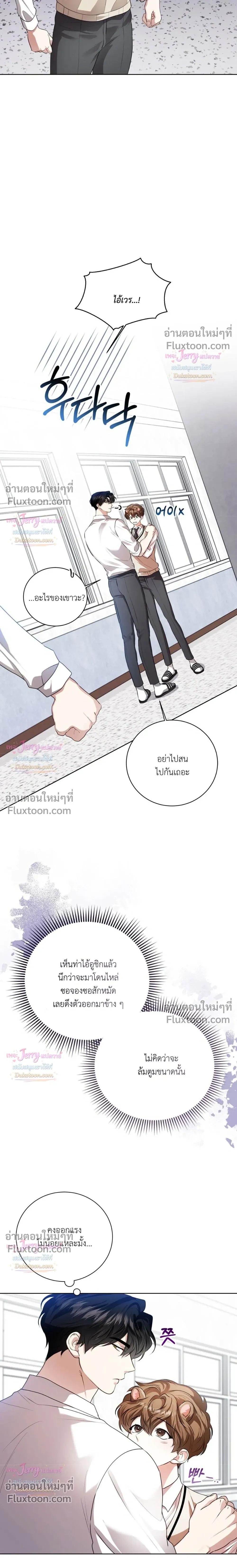หน้าที่ 23
