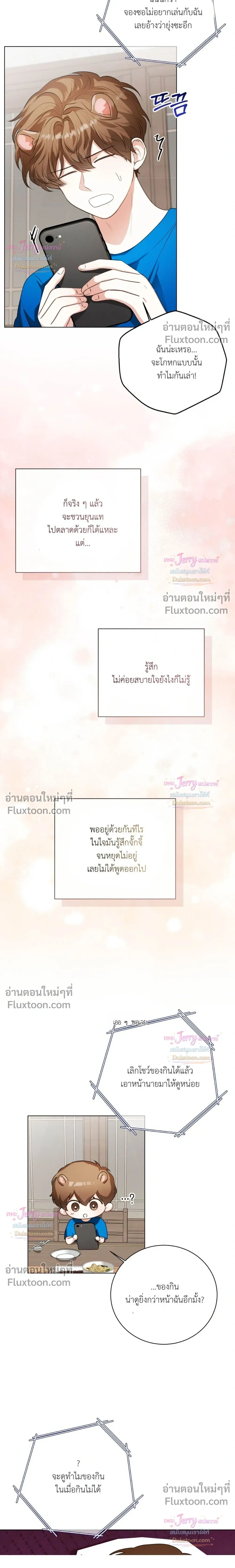หน้าที่ 18