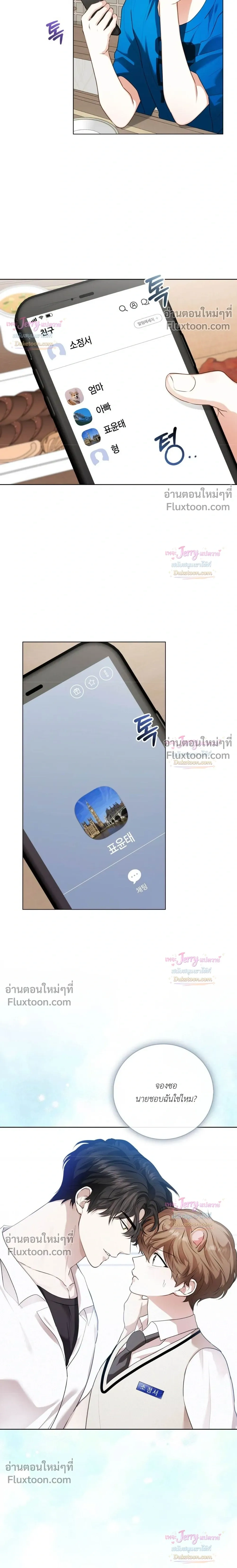 หน้าที่ 15