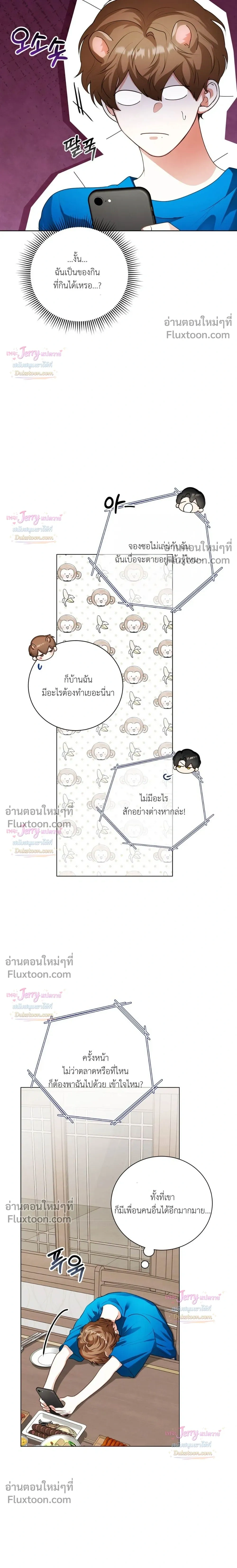 หน้าที่ 19