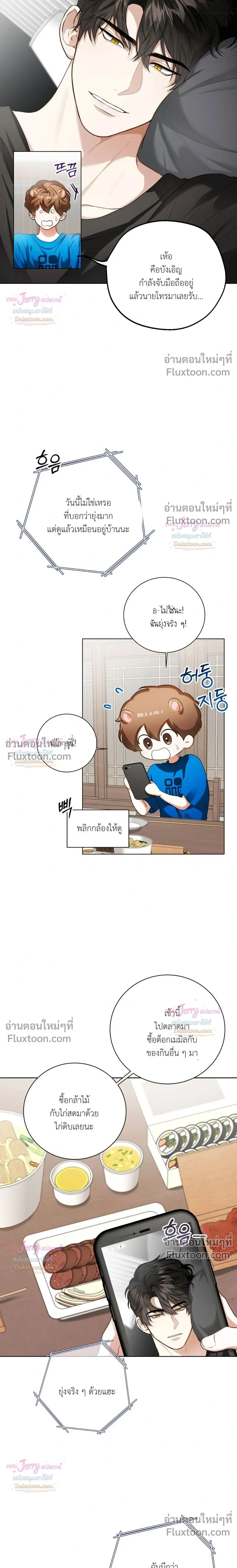 หน้าที่ 17