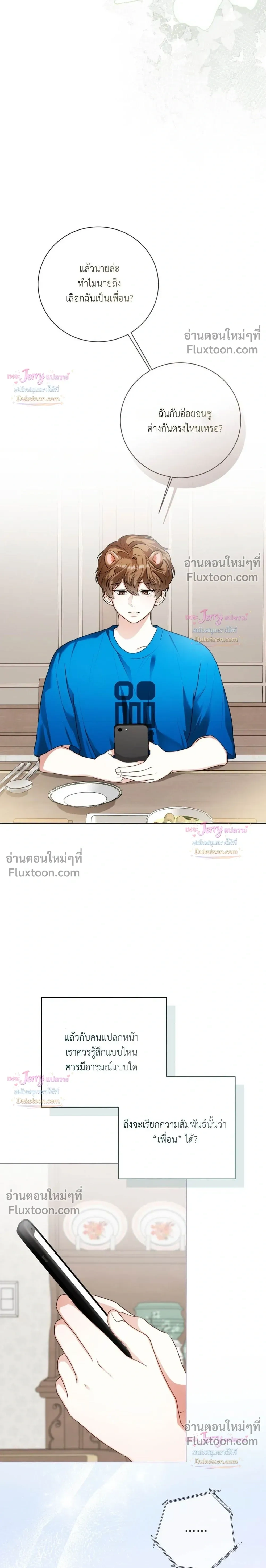 หน้าที่ 22