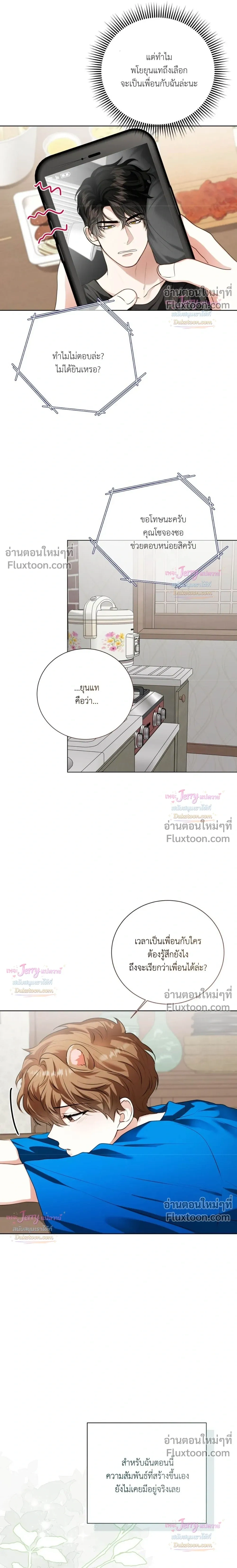หน้าที่ 20