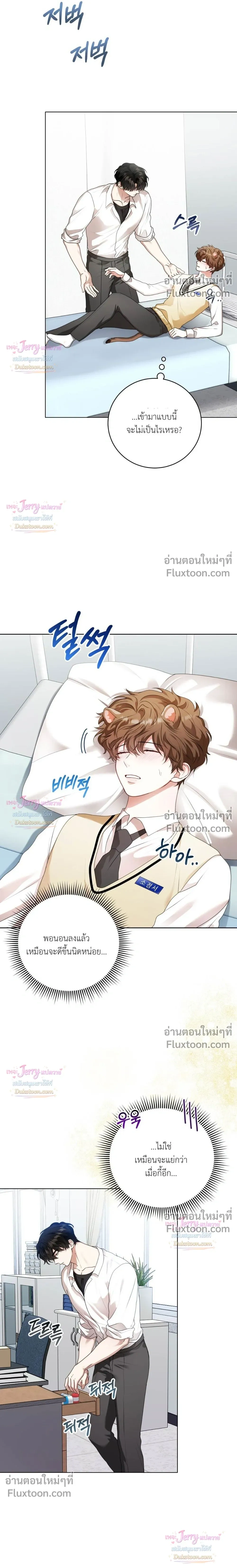 หน้าที่ 14