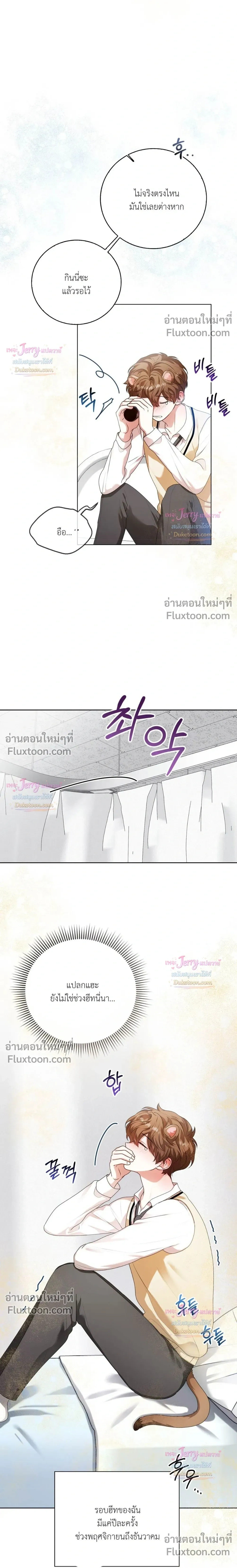 หน้าที่ 18