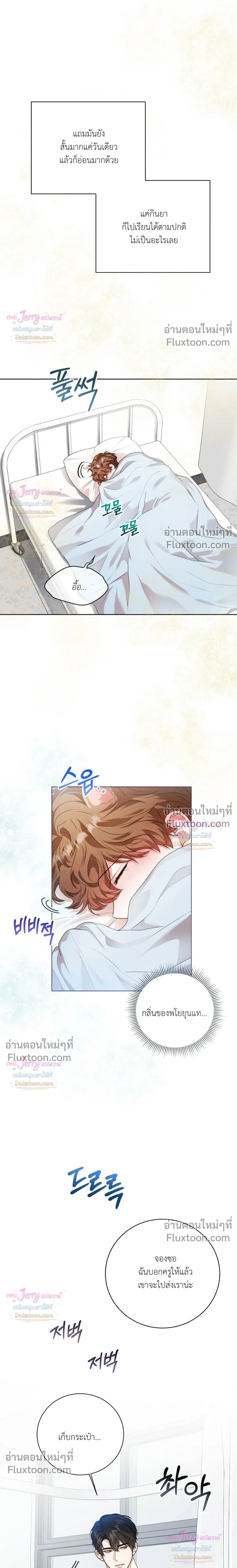 หน้าที่ 19