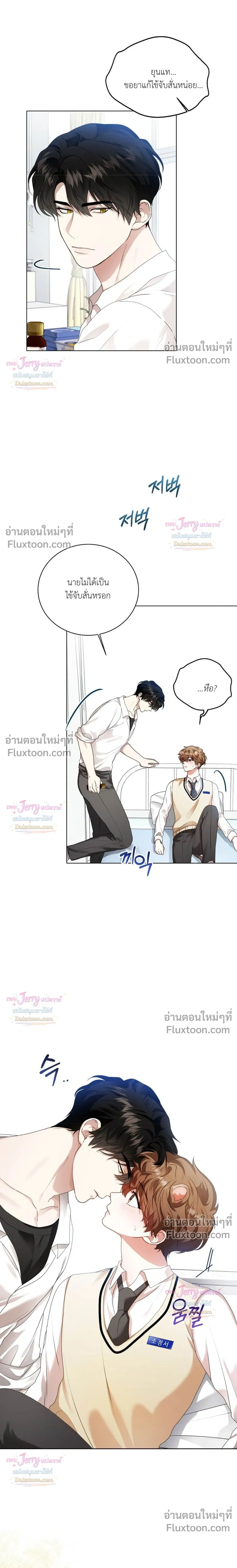 หน้าที่ 15