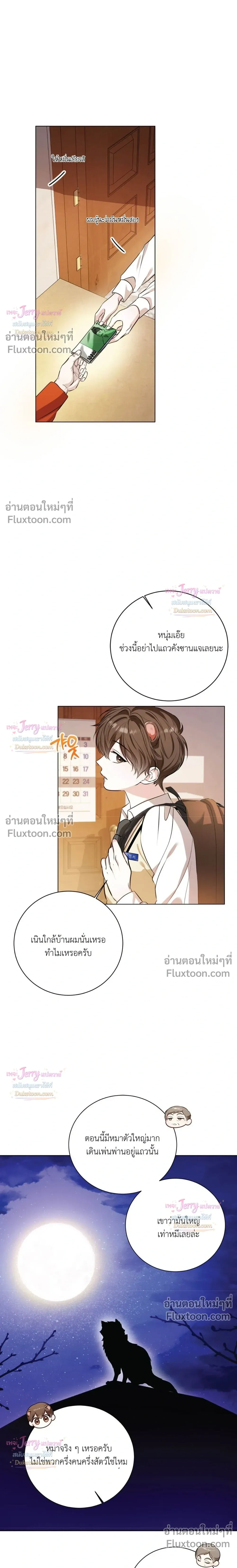 หน้าที่ 7