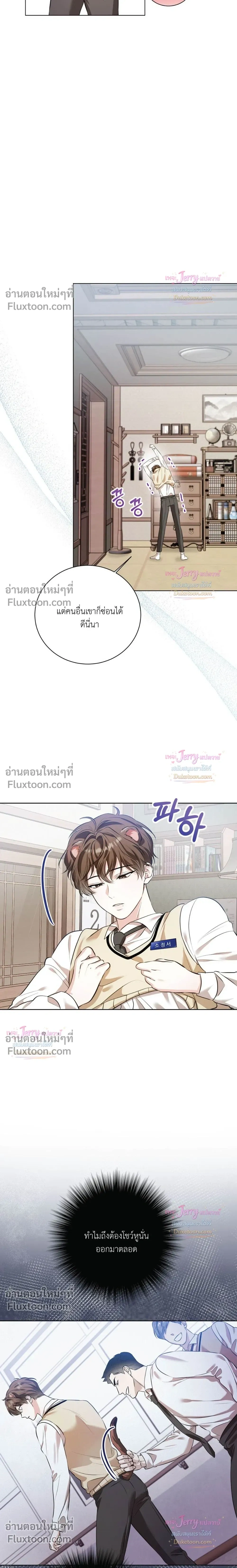 หน้าที่ 15