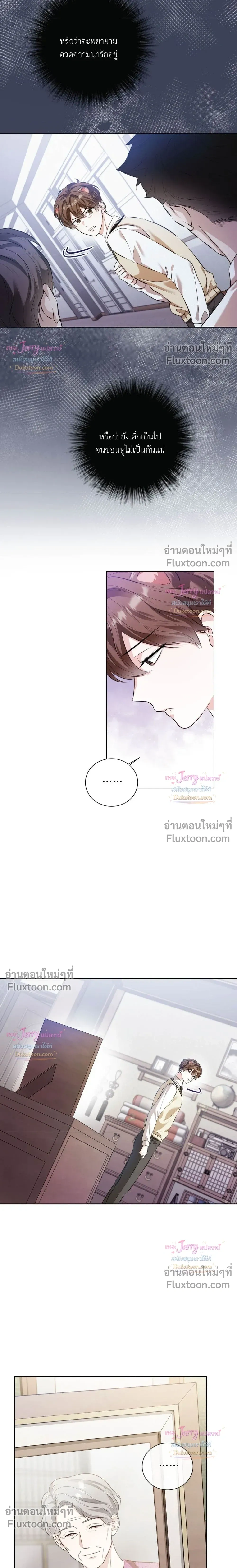 หน้าที่ 16