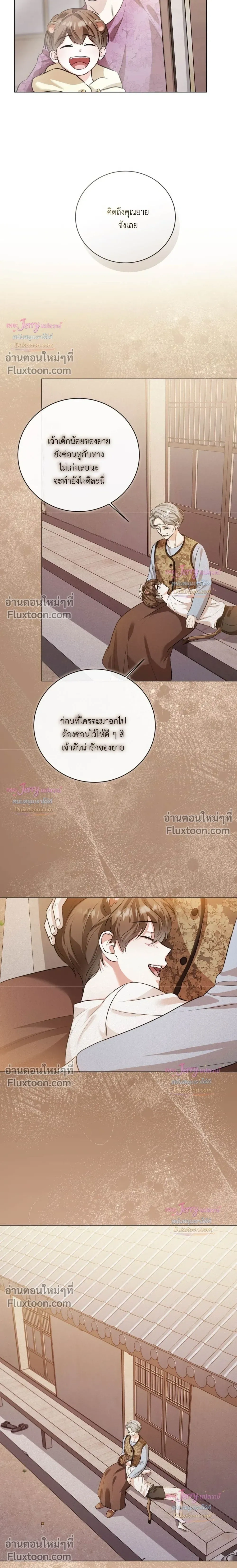 หน้าที่ 17