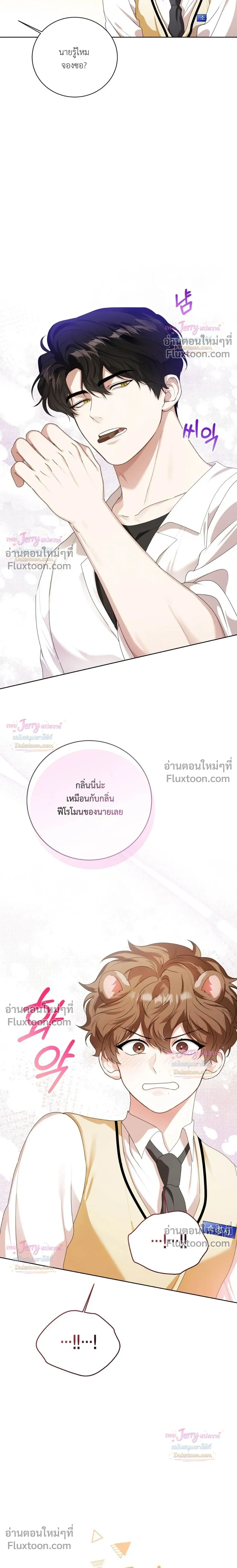 หน้าที่ 18