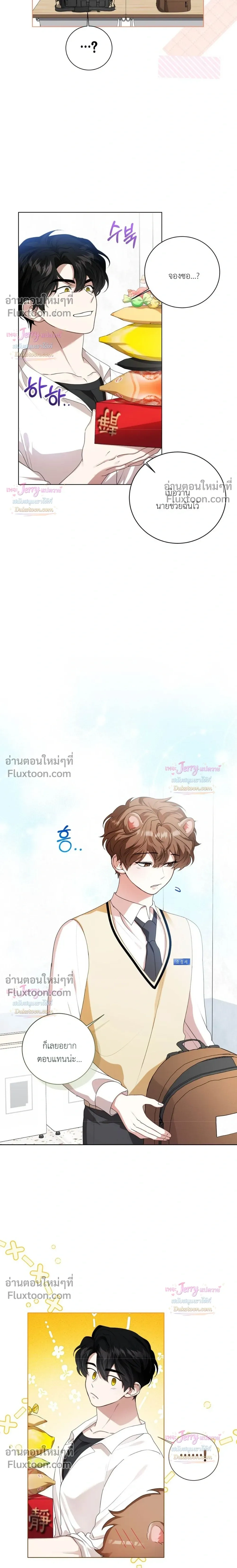 หน้าที่ 16