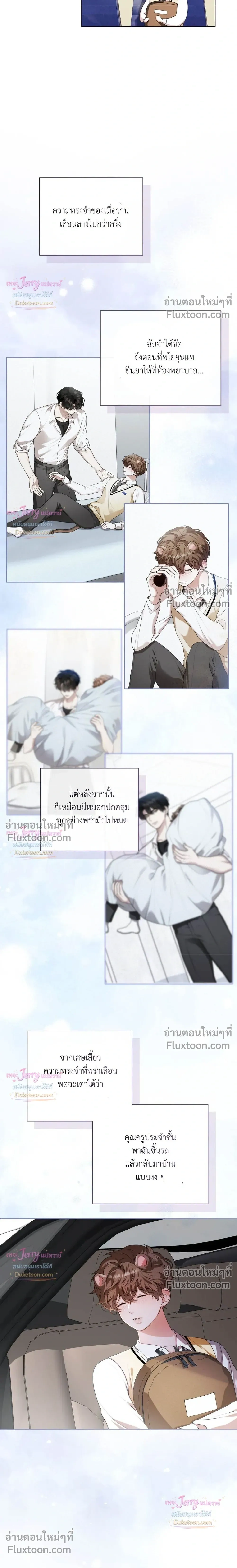 หน้าที่ 9