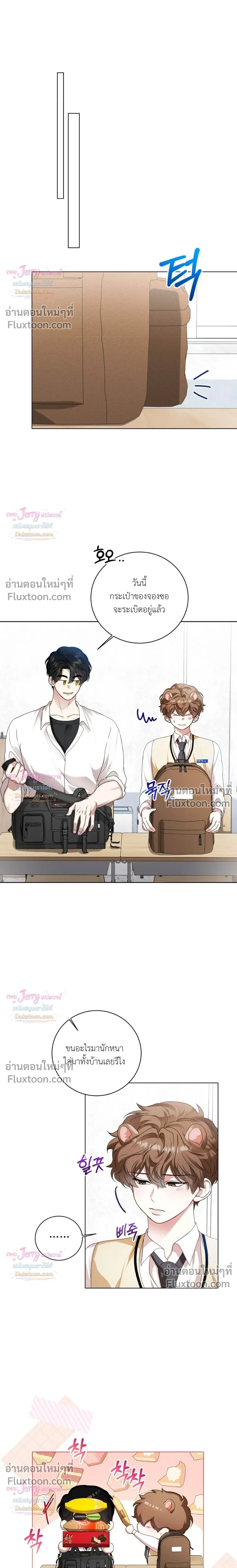 หน้าที่ 15