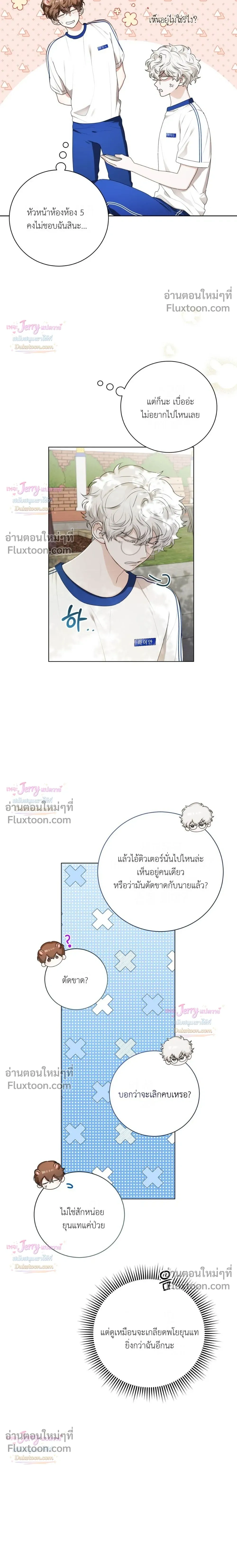 หน้าที่ 14