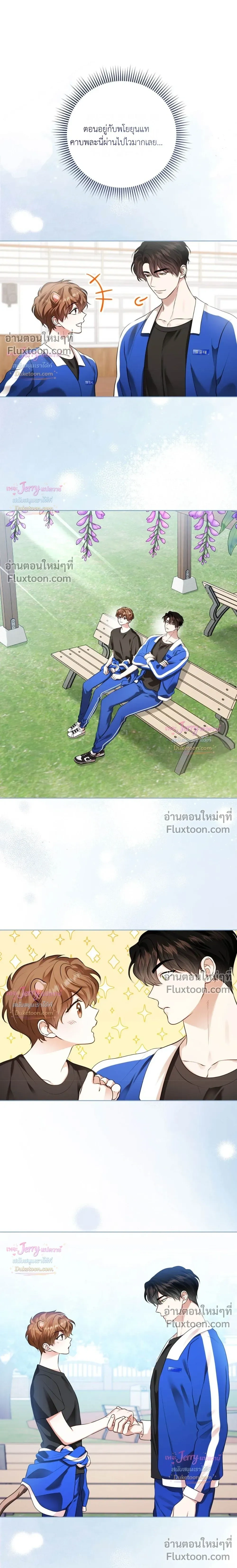 หน้าที่ 10