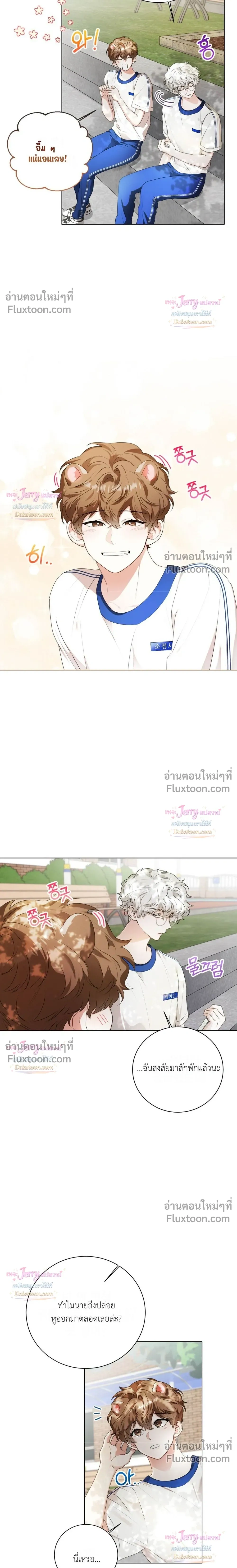หน้าที่ 20