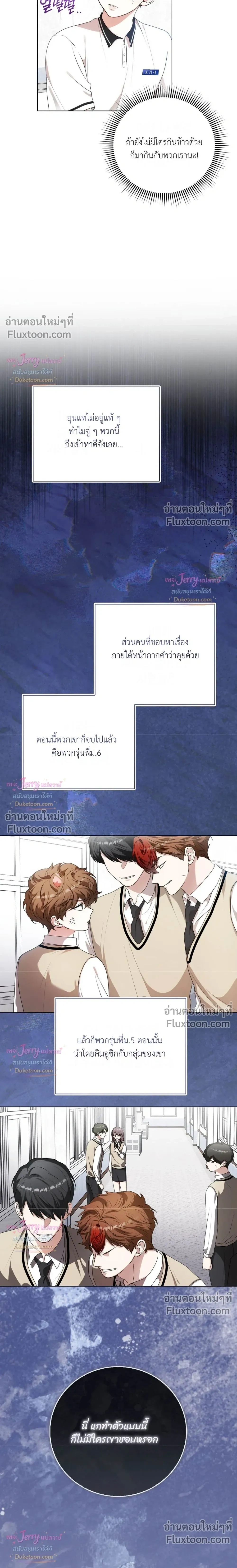 หน้าที่ 5
