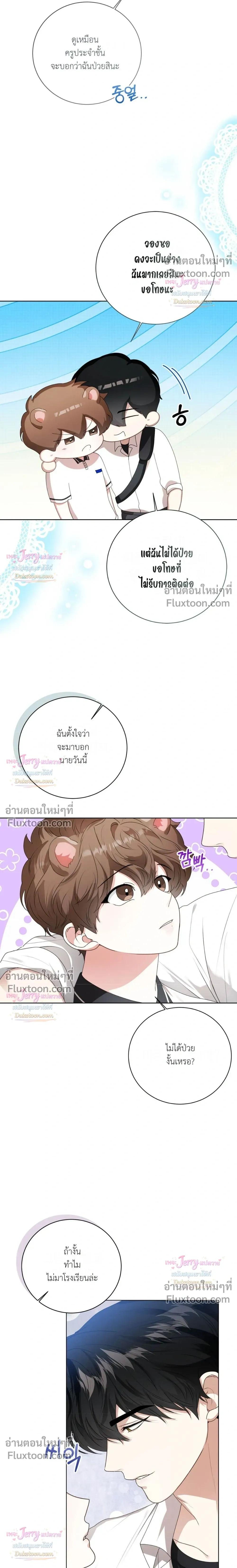 หน้าที่ 24