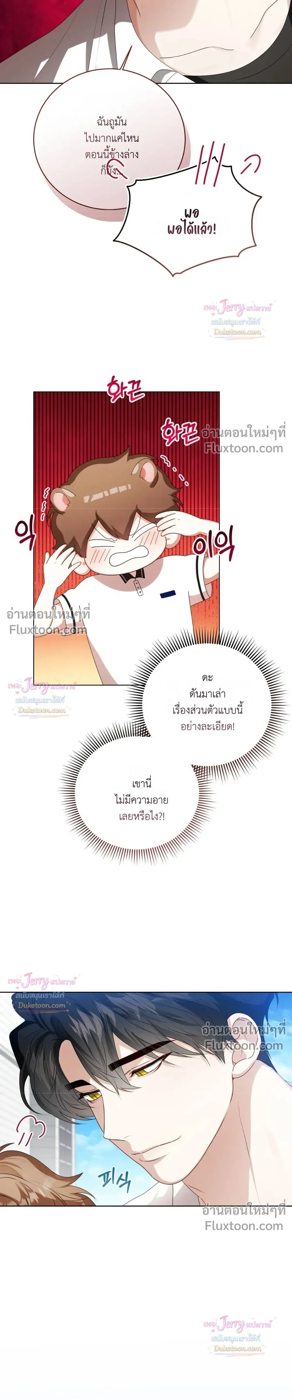 หน้าที่ 26