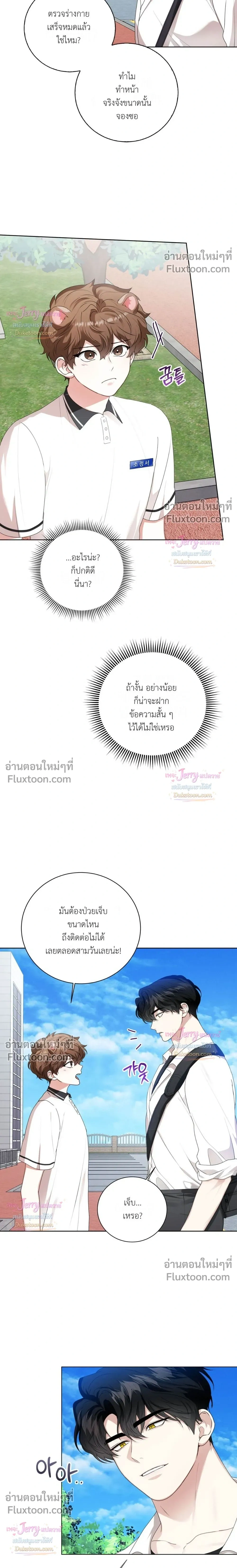 หน้าที่ 23