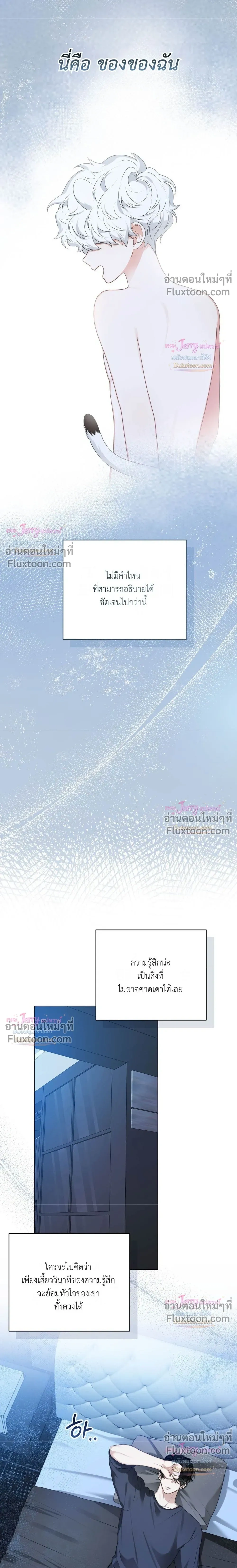 หน้าที่ 14