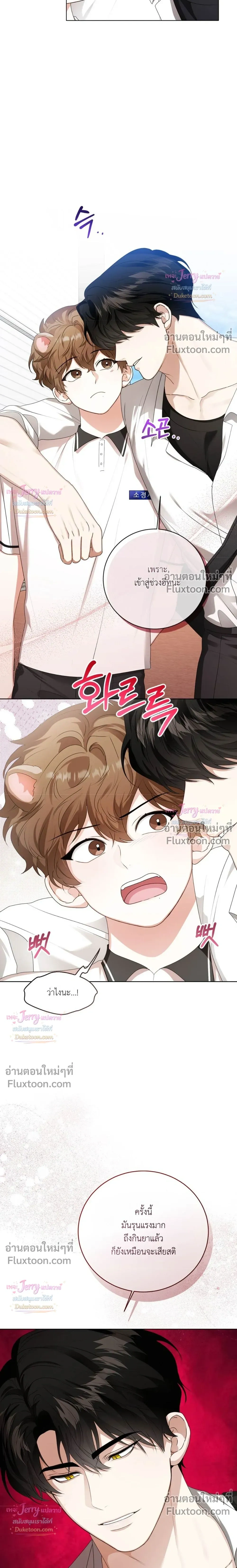 หน้าที่ 25