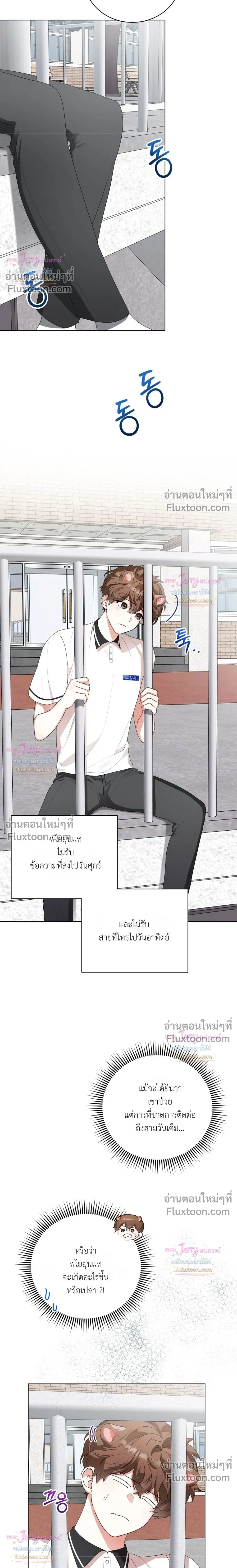 หน้าที่ 19