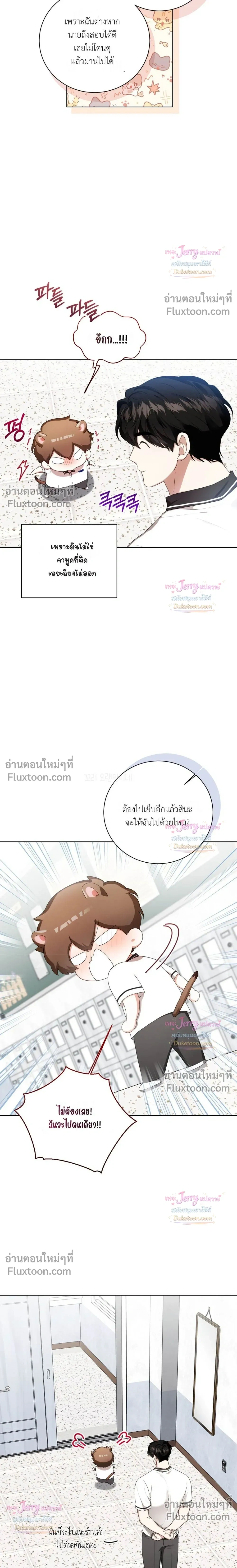 หน้าที่ 21