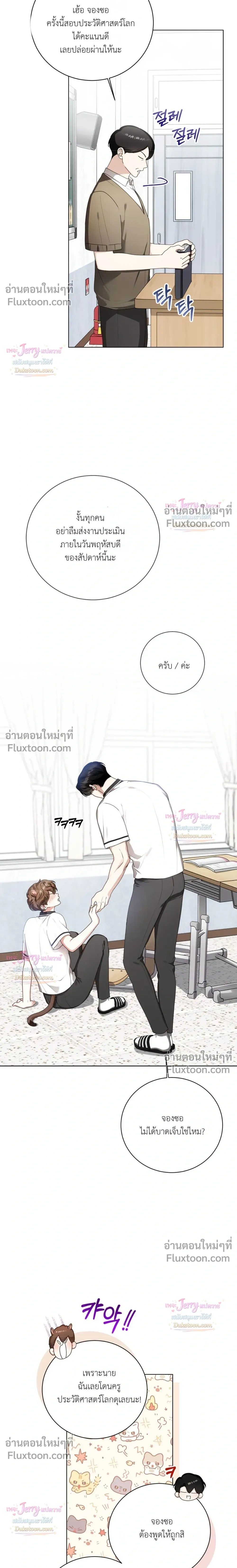 หน้าที่ 20