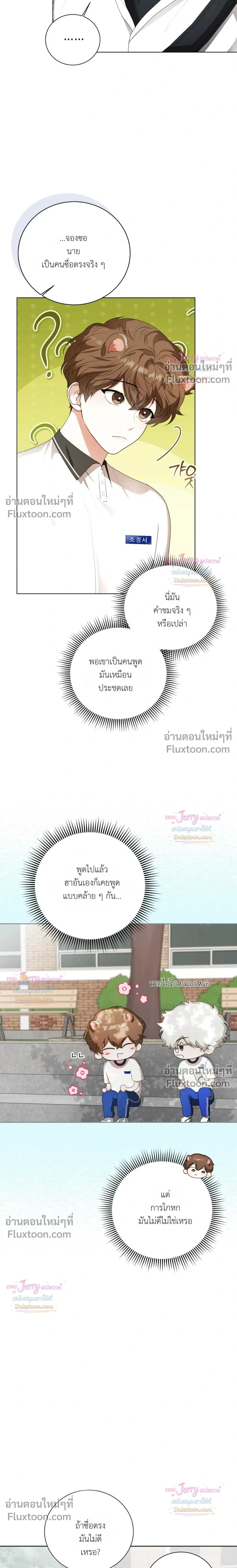 หน้าที่ 3