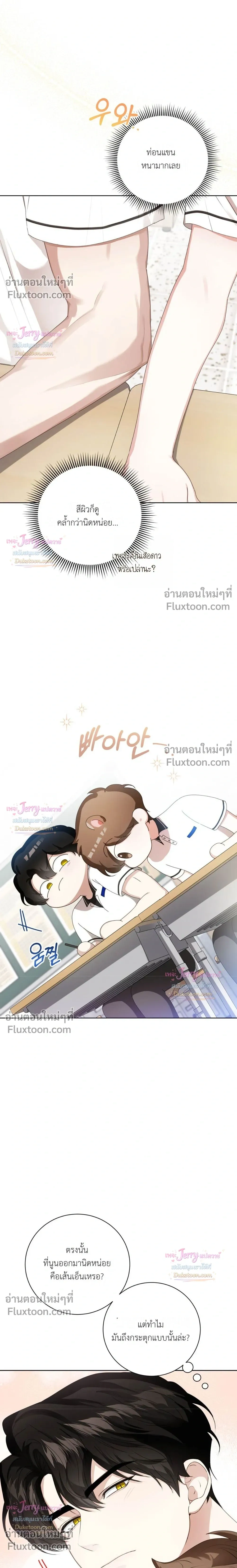 หน้าที่ 17