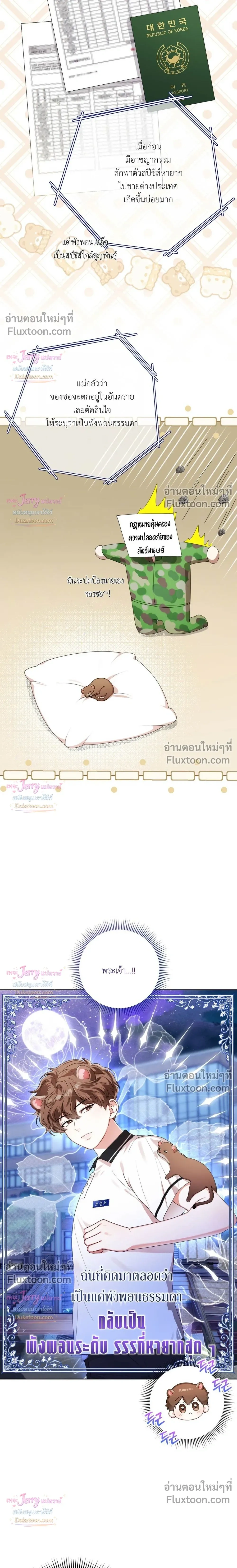 หน้าที่ 21