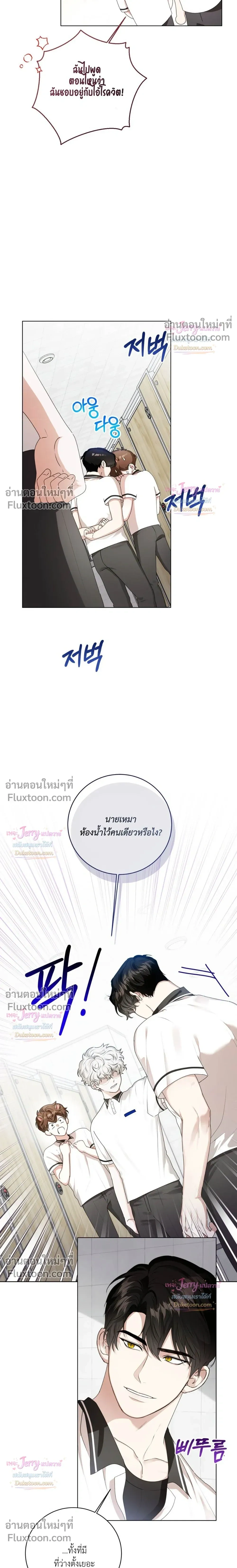 หน้าที่ 11