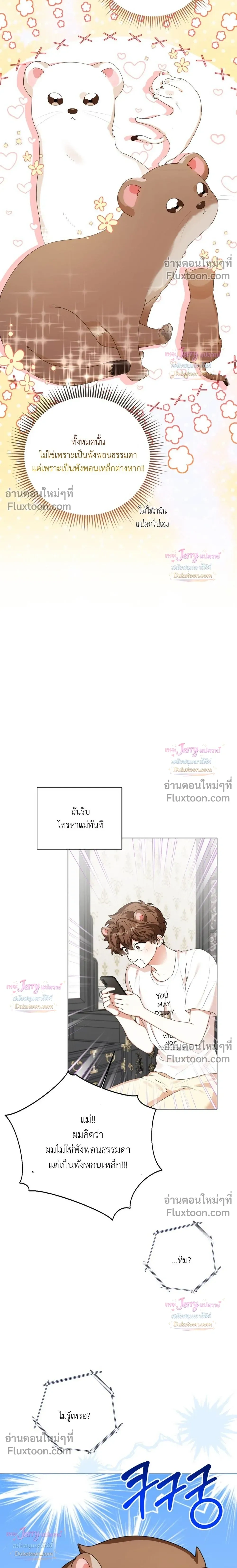 หน้าที่ 19