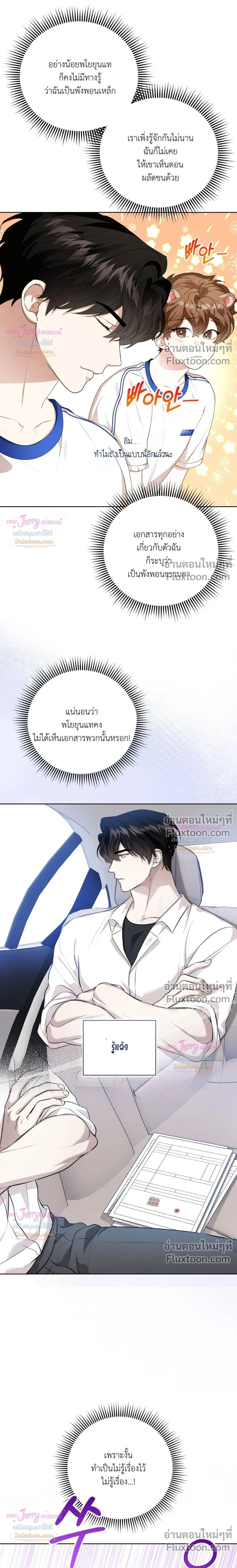 หน้าที่ 24