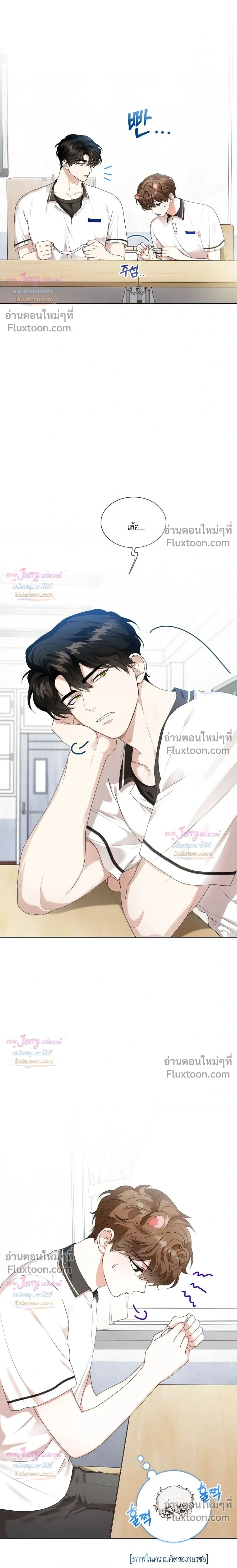 หน้าที่ 15
