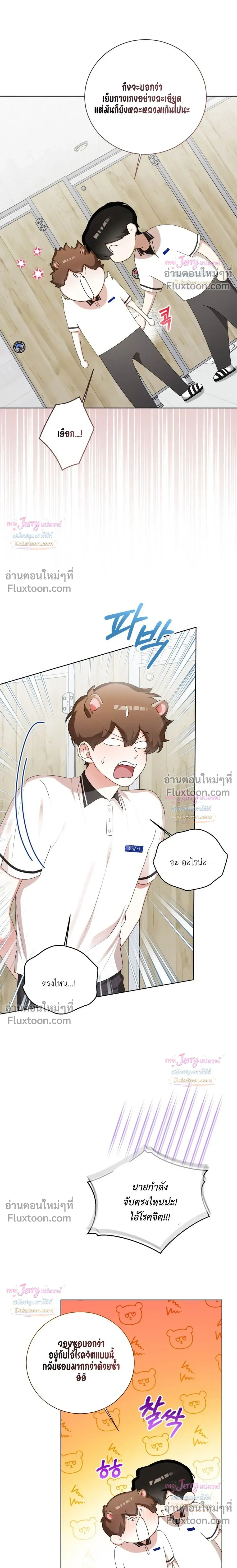 หน้าที่ 10