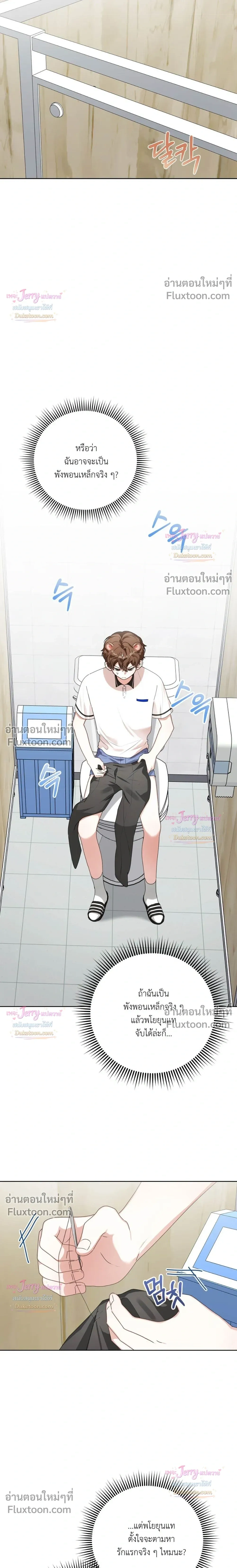 หน้าที่ 5