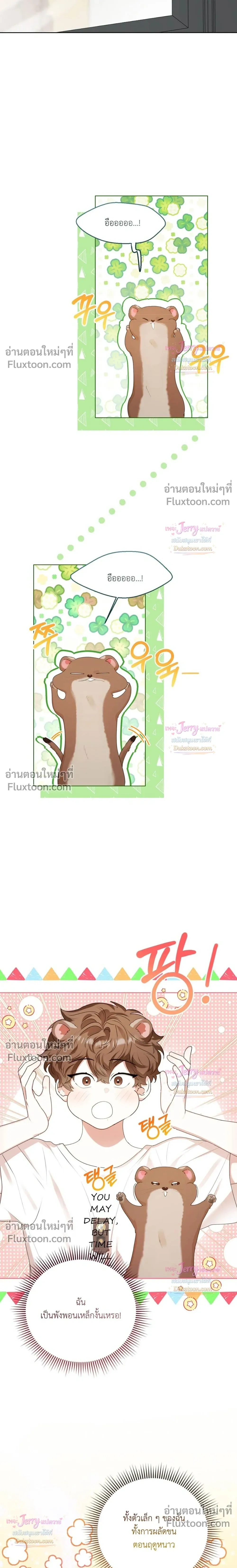 หน้าที่ 18