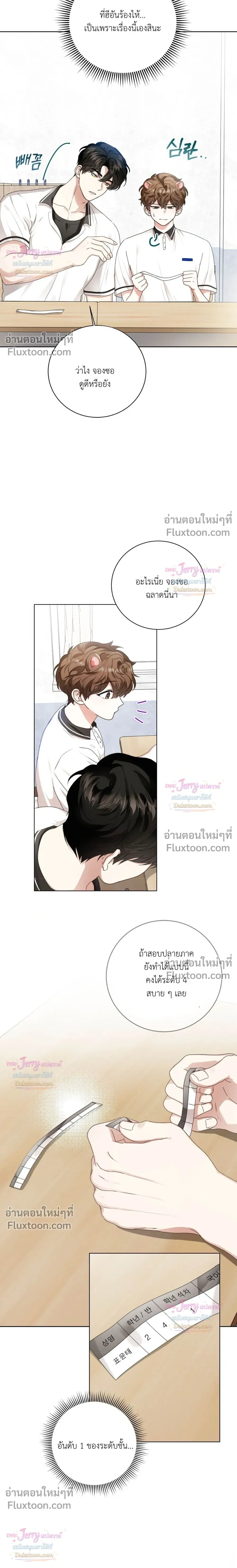 หน้าที่ 14