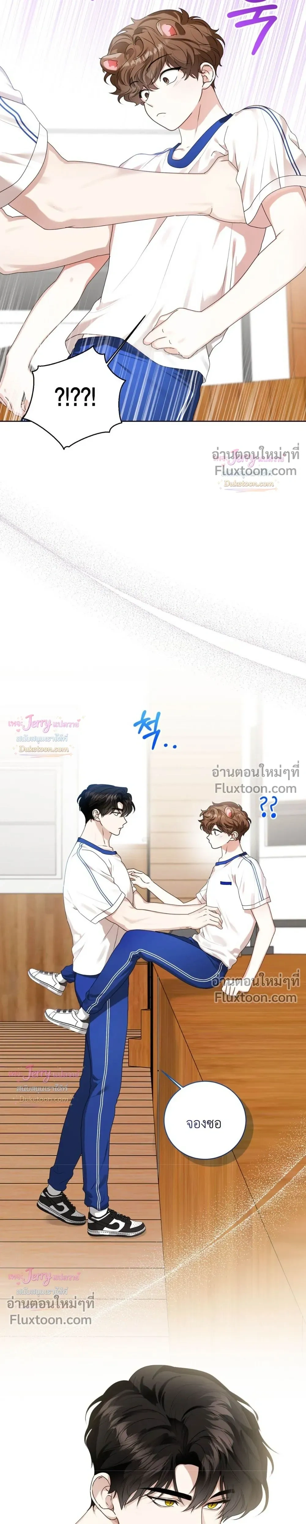 หน้าที่ 25