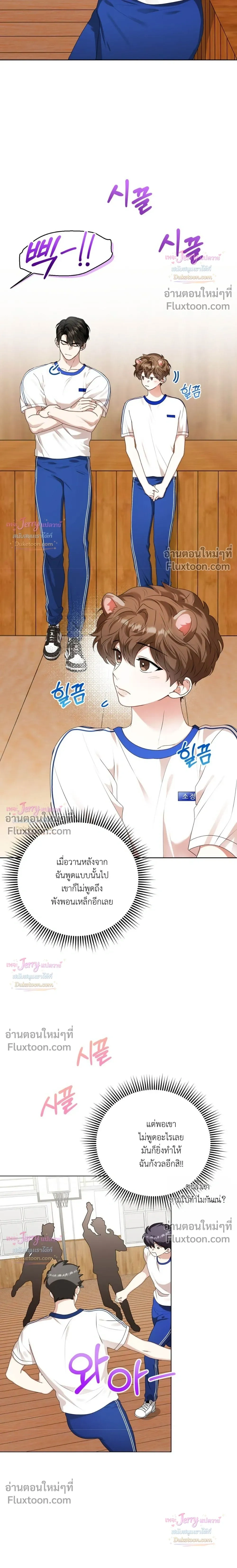 หน้าที่ 23