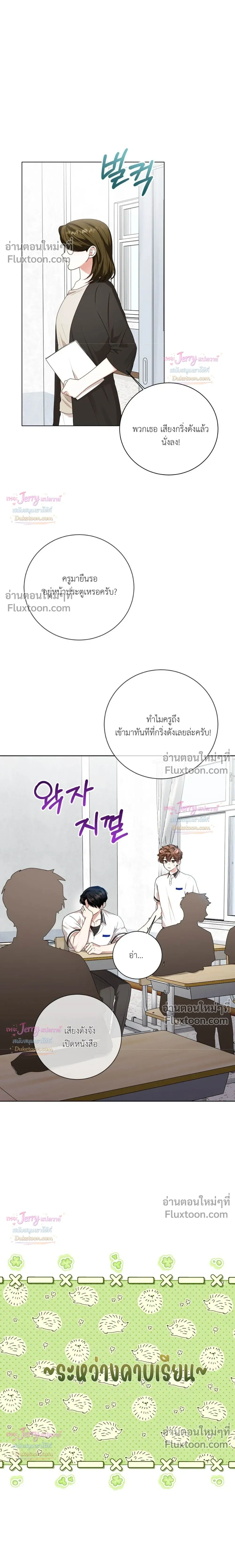 หน้าที่ 20