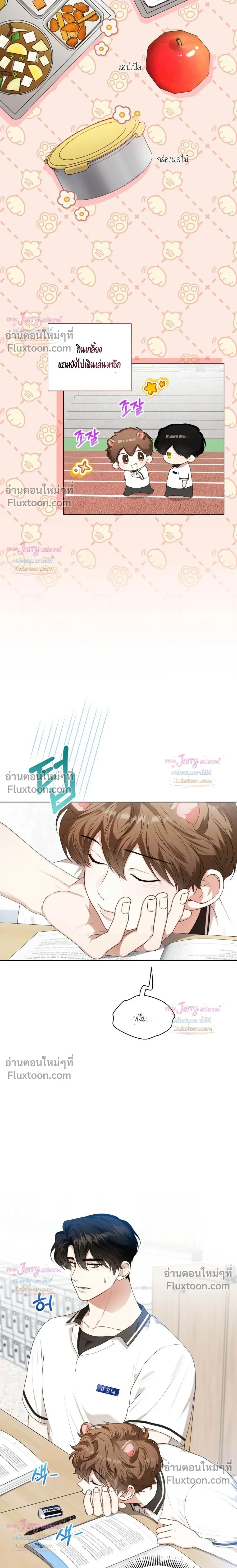หน้าที่ 11